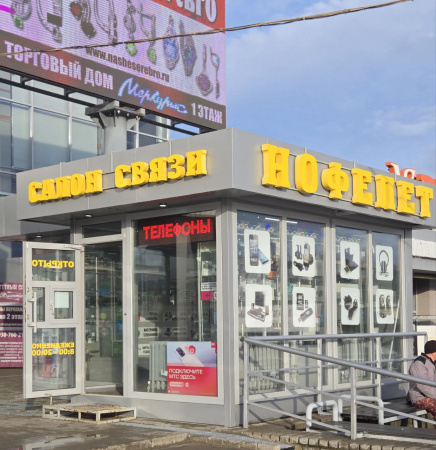 Детальное фото альт iPhone 15 128GB Blue от компании Нофелет