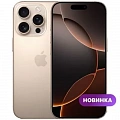 Фото альт iPhone 16 Pro от компании Нофелет