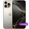 Фото альт iPhone 16 Pro Max от компании Нофелет