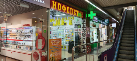 Детальное фото альт iPhone 13 128GB Starlight от компании Нофелет